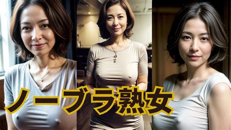 熟女 mature tube|AI ART LOOKBOOK 魅惑の下着熟女 / Underwear Mature .